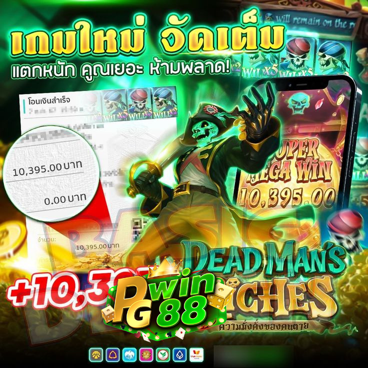 ข้อมูลภาพ สล็อต unseen สำหรับหัวข้อ เลท